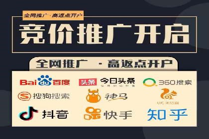 某某sem推广公司助力某科技企业实现产品推广突破
