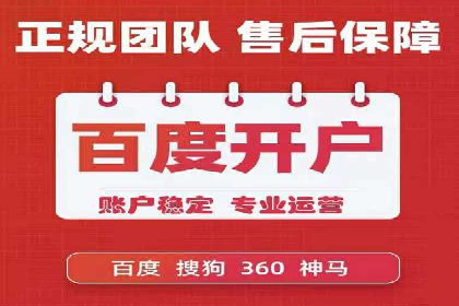SEM推广技巧：实战案例教你快速提升流量